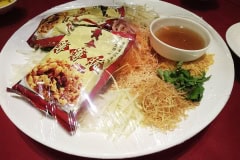 Play Hard - February 2018 – Chinese New Year Dinner