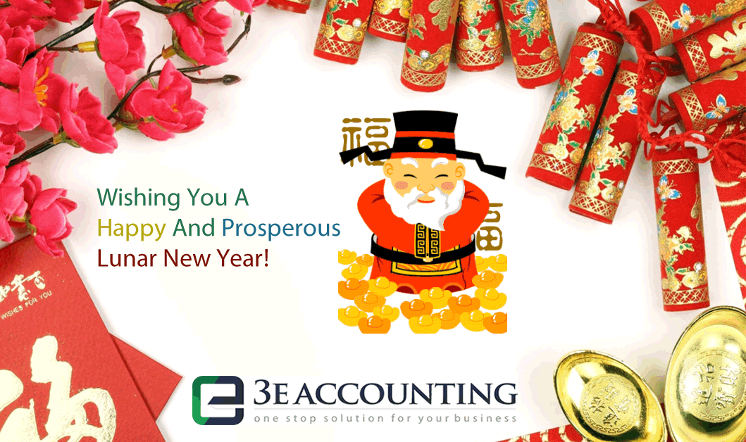 happy chinese new year 2025 free gif