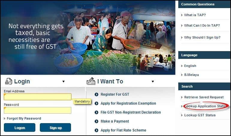 Step by Step Guide to Check the Registration Status