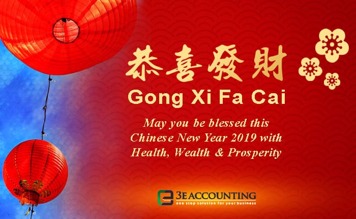 Chinese New Year 2019 Chinese New Year 2019