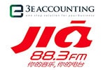 88.9 Jia FM采访3E会计