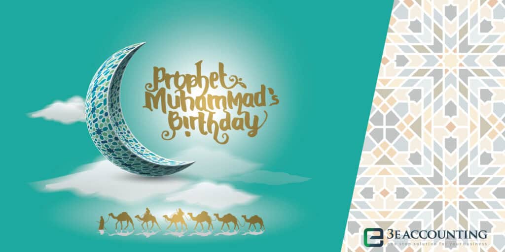 Prophet Muhammad's Birthday 2020 Prophet Muhammad's Birthday 2020