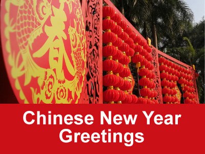 Holiday Greetings - Holiday Greetings from 3E Accounting Malaysia