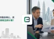 非上市股份转让,资本利得税怎样计算?